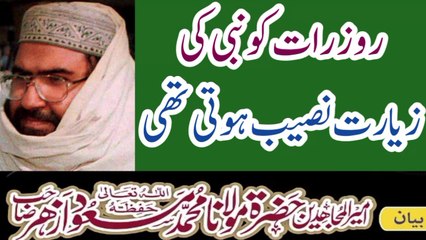 Molana masood azhar New bayan