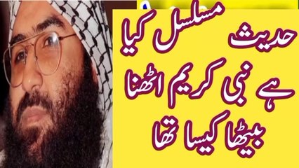 Molana masood azhar bayan jihad