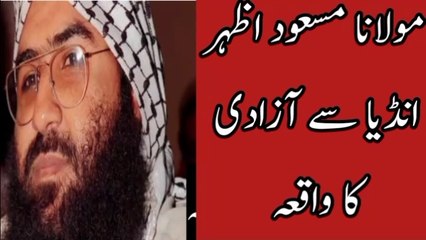 Molana masood azhar emotional bayan