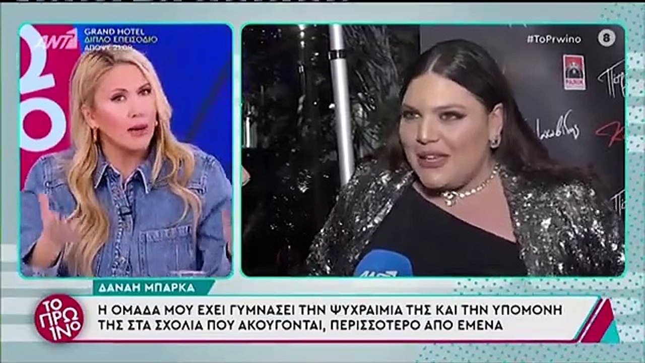 Λιάγκας: Η Φαίη που κάνει την πρωινή ζώνη στο M...