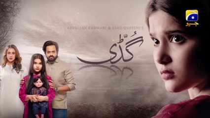 Guddi Episode 61 - [Eng Sub] - Bakhtawar Rasheed - Kamran Jeelani - Maham Aamir - 18th February 2025