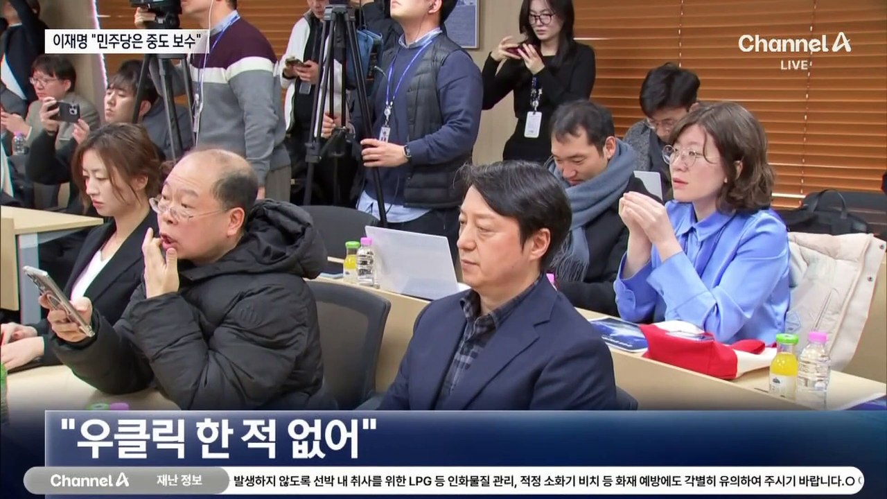 이재명 “민주당은 중도 보수”…비명계, “비민주·몰역사” 공격