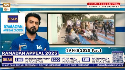 Ehsaas Telethon - Ramadan Appeal | 19 Feb 2025 - Part 1 | ARY Qtv