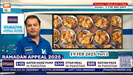 Ehsaas Telethon - Ramadan Appeal | 19 Feb 2025 - Part 2 | ARY Qtv