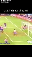 جيرمن بورجاس حارس مرمي من كوكب اخر