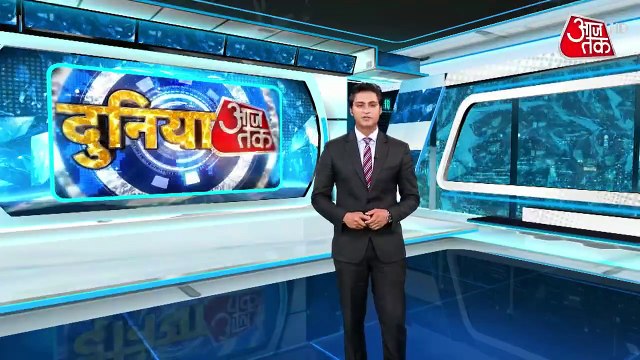 ऑटोमोबाइल टैरिफ लगाने की तैयारी में अमेरिकी राष्ट्रपति डोनाल्ड ट्रंप, देखें दुनिया आजतक