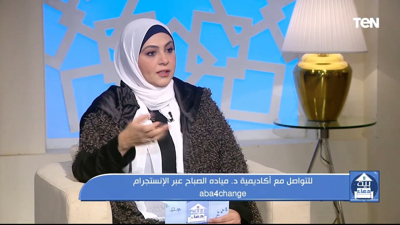 إزاي نعزز من سلوك الطفل والطريقة الصحيحة للتعامل معهم .. د. ميادة الصباح تجيب