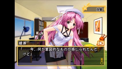 3LDK～幸せになろうよ～　プレイステーション２(3LDK Let's be happy playstation2)_19