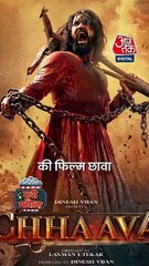 छावा की सक्सेस पर बोले Vineet Kumar Singh!