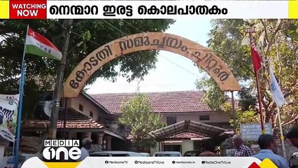 കുറ്റസമ്മതം നടത്തില്ലെന്ന് ചെന്താമര; ഭവിഷ്യത്ത് പറഞ്ഞു കൊടുത്തെന്ന് അഭിഭാഷകൻ | Nenmara murder