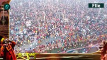 Mahakumbh 2025 Last Shahi Snaan: 25 या 26 फरवरी महाकुंभ अंतिम शाही स्नान कब | Prayagraj | वनइंडिया