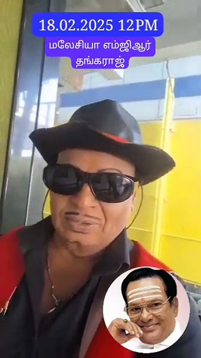 மலேசியா எம்ஜிஆர் தங்கராஜ் TMS LEGEND M.THIRAVIDA SELVAN SINGAPORE TMS