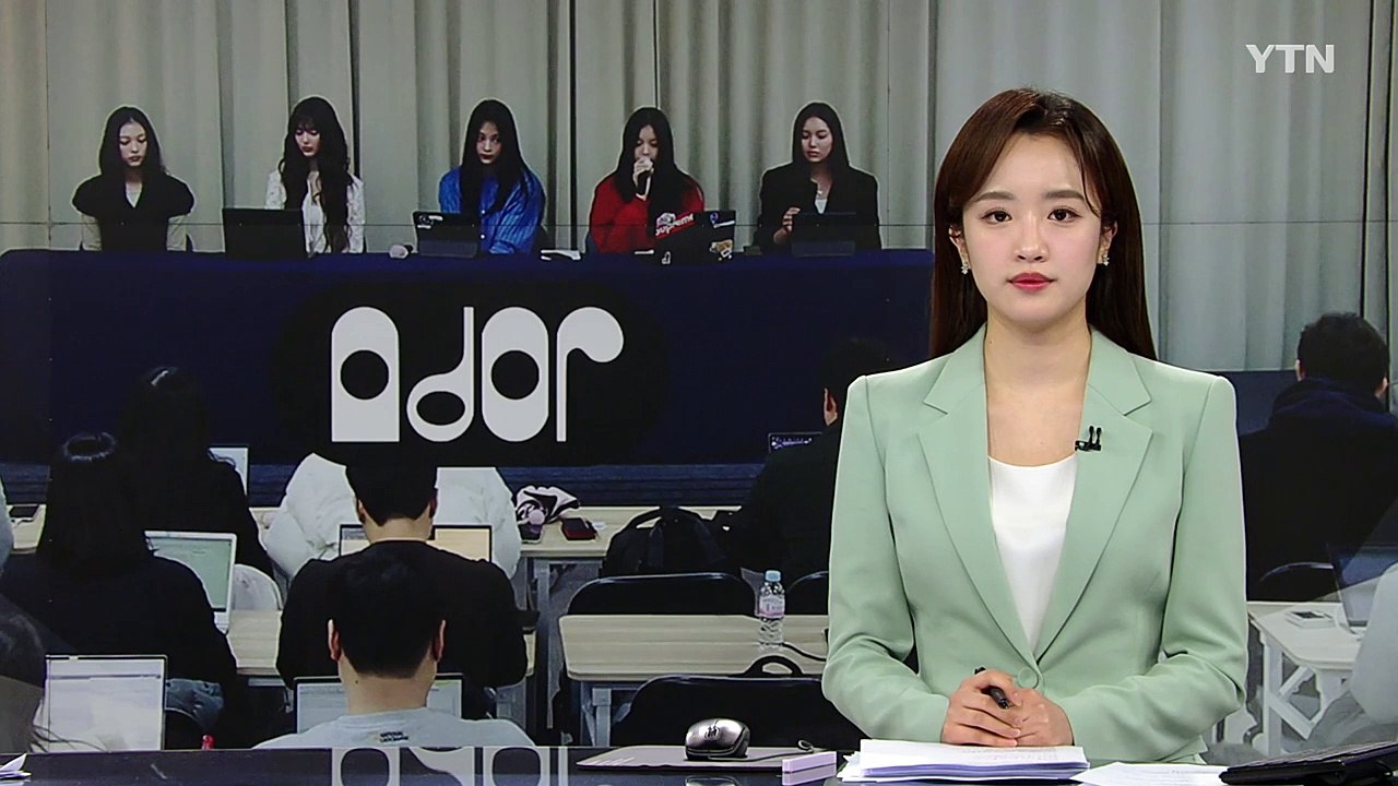 뉴진스(NJZ) 또 어도어와 충돌..."방시혁, 공연 무산 종용" vs "사실무근"...