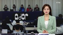 뉴진스(NJZ) 또 어도어와 충돌...