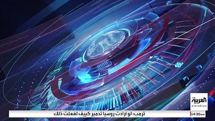 غريف هوك.. نظام دفاع جوي مبتكر يدخل الحرب الروسية الأوكرانية