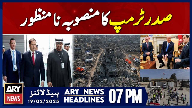 President Trump's plan rejected | ARY News 7 PM Headlines | 19th FEB 2025