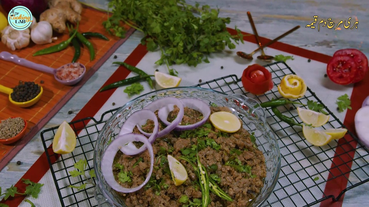 Hari Mirch Dum Qeema | Green Chilli Dum Qeema | ہری مرچ دم قیمہ