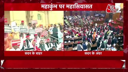 महाकुंभ: श्रद्धालुओं के आने का सिलसिला जारी, ट्रेनों का बुरा हाल, लगा लंबा जाम