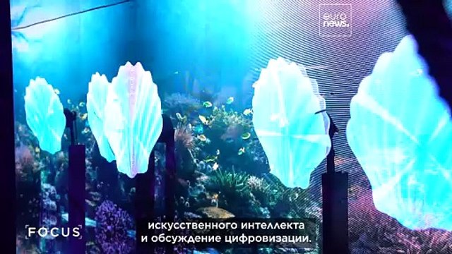 WGS 2025: мировые лидеры наметили будущее ИИ и сотрудничества