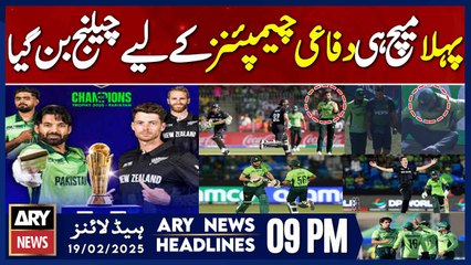 Prime Time Headlines | ARY News 9 PM Headlines | 19th FEB 2025