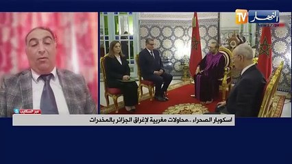 اسكوبار الصحراء.. محاولات مغربية لإغراق الجزائر بالمخدرات