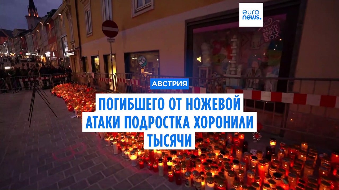 Новости дня | 19 февраля — вечерний выпуск