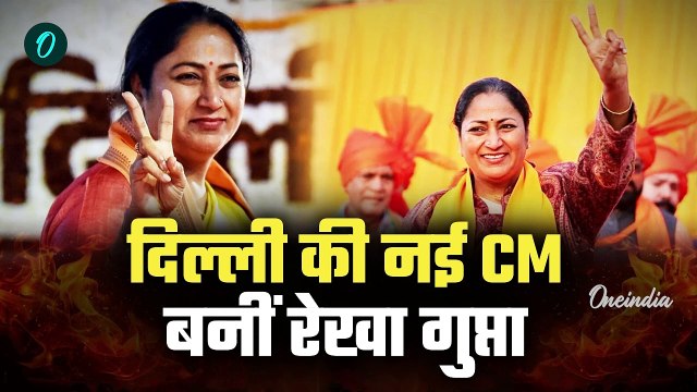 Rekha Gupta Networth: रेखा गुप्ता कितनी अमीर हैं, कितने घर और ज्वैलरी हैं | Delhi New CM Rekha Gupta