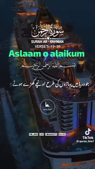 No mix water for two rivers, ALLAH ki qudrit ki nishanian.