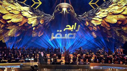 ليلة رابح صقر موسم الرياض 2025 الجزء الرابع