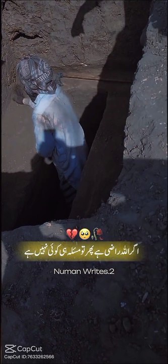 قبر 🥺 || Mulana Tariq Jameel Bayan 😍 || Islamic knowledge Video's 💞 || #islamic #bayan