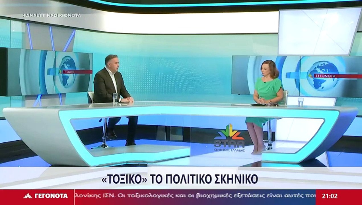 Ο πρώην βουλευτής ΝΔ Φθιώτιδας Θέμης  Χειμάρας...