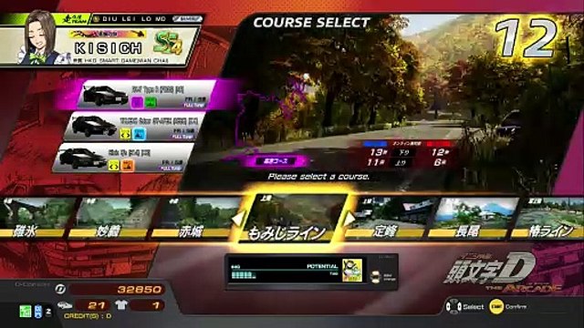 20250215 MYS CM-GOD FUN FACTORY