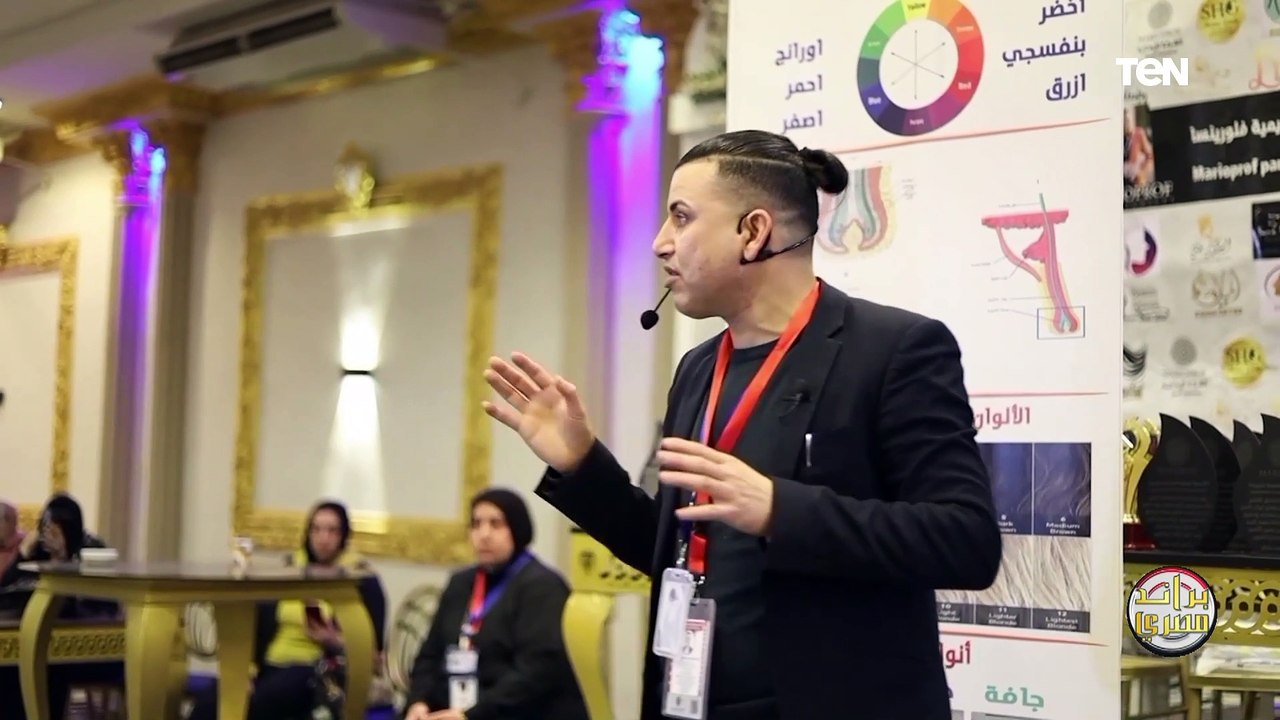 حضور رائع لفريق عمل د  محمد أحمد عثمان للمؤتمر الدولي كيف تصبح فني تجميل