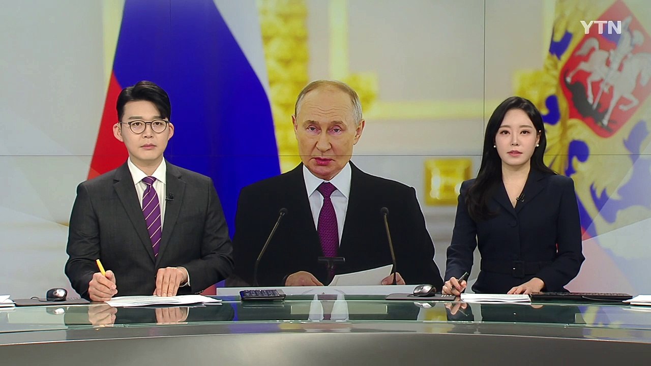 푸틴 "우크라도 협상에 함께"...EU, 대러 추가 제재 합의 / YTN