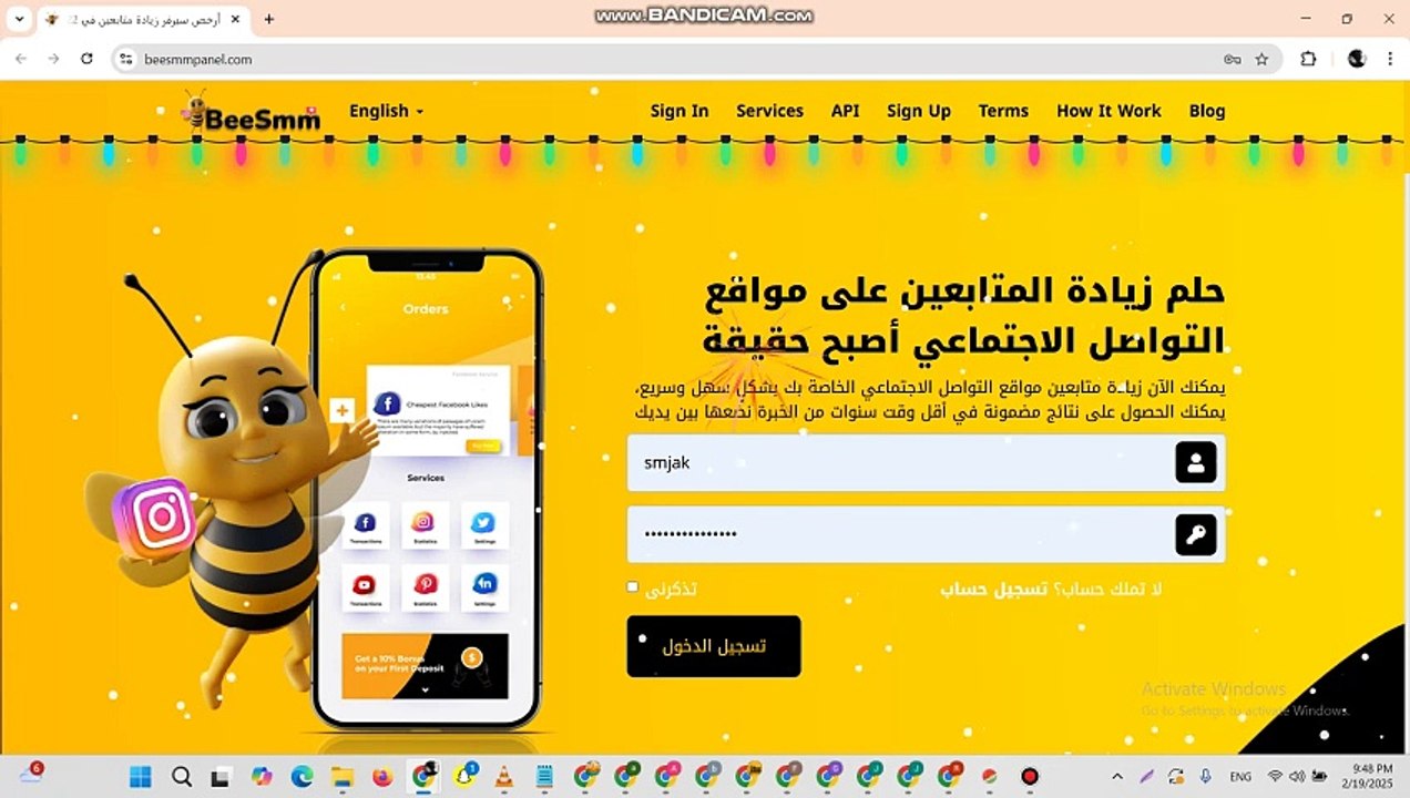 شرح خدمه مشاهدات فيسبوك لموقع beesmmpanel