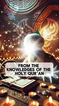 Secret Knowledges of Holy Qur'an with Sayyidina Uthman Jami'ul Qur'an al Majeed عليه السلام
