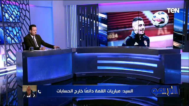 د.محمود مسلم ضيف البريمو وحديث عن قمة الاهلي والزمالك والإعلام الرياضي