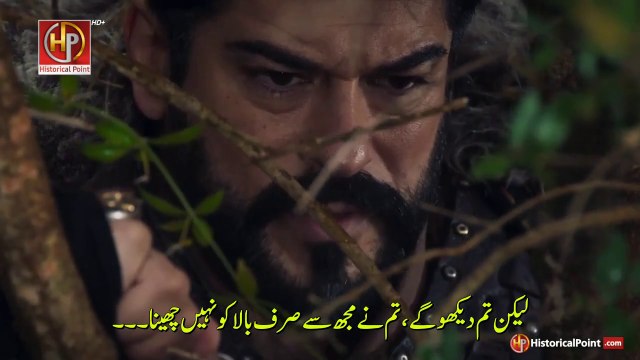 Kurulus Osman Season 6 Episode 181 (17) - Part 01 with Urdu Subtitle Iqra Studio DailyMotion