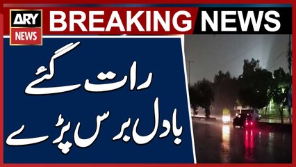 Late-Night Rain Showers in Lahore, Faisalabad, Sargodha, Okara, and Pakpattan