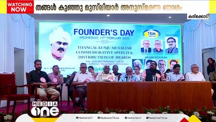 മീഡിയവൺ ചീഫ് എഡിറ്റർ പ്രമോദ് രാമന് തങ്ങൾക്കുഞ്ഞ് മുസ്‌ലിയാർ സ്മാരക അവാർഡ്