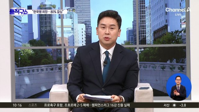 北 포로, 한국 오나…트럼프, 젤렌스키 저격