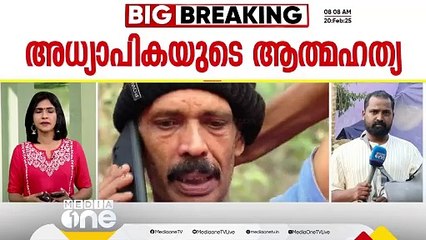 'ഇത്രയും കാലം 100 രൂപ പോലും ശമ്പളമായി കിട്ടിയിട്ടില്ല, സർക്കാരിനെ കുറ്റപ്പെടുത്തുന്നത് ശരിയല്ല'