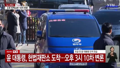 "이재명=형법 교과서" vs "김 여사 공천개입 확인" / YTN