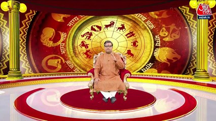 Today's Horoscope: आज कैसा रहेगा आपका दिन, क्या होगा लकी नंबर, देखें 'भाग्य चक्र'