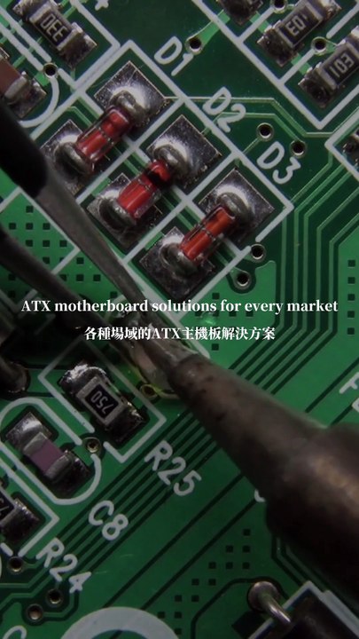 ATX motherboard solutions for every market