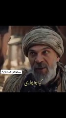 Kurlus Usman funny clip