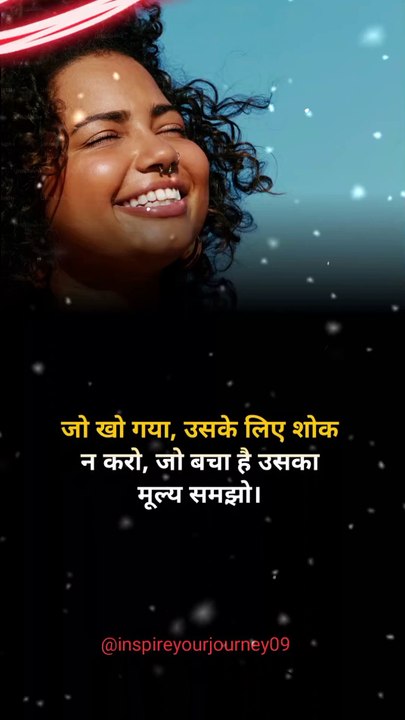 Motivational quotes #shorts #motivation #motivationalquotes