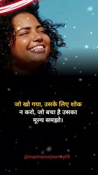 Motivational quotes #shorts #motivation #motivationalquotes