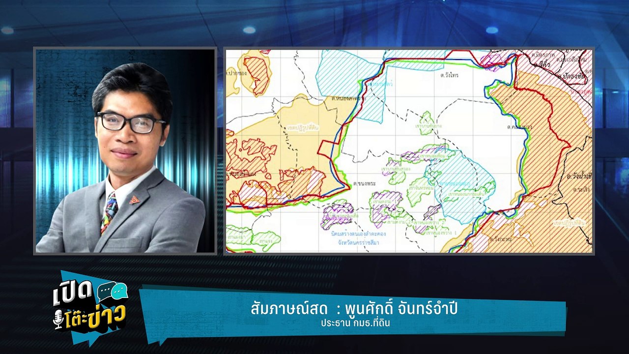 Highlight | พูนศักดิ์ ลั่น เรื่องการเมืองเราไม่...