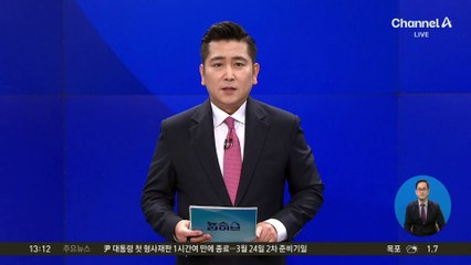 수협, 어선 특별 안전점검 실시